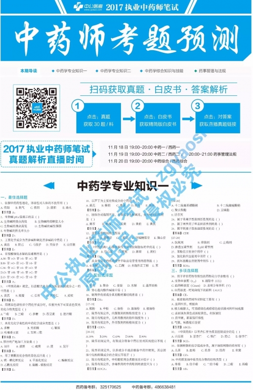 管家婆一肖一码最准175管家婆一肖一码最准175-第2张图片