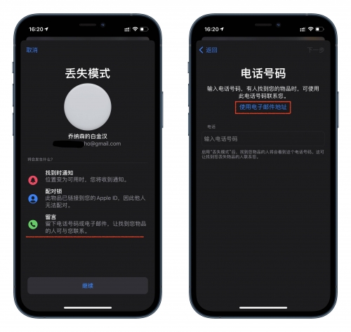 苹果14.6系统怎么样苹果14.6系统评测-第1张图片