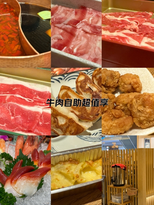 牛牛刺激牛牛刺激，体验与诱惑