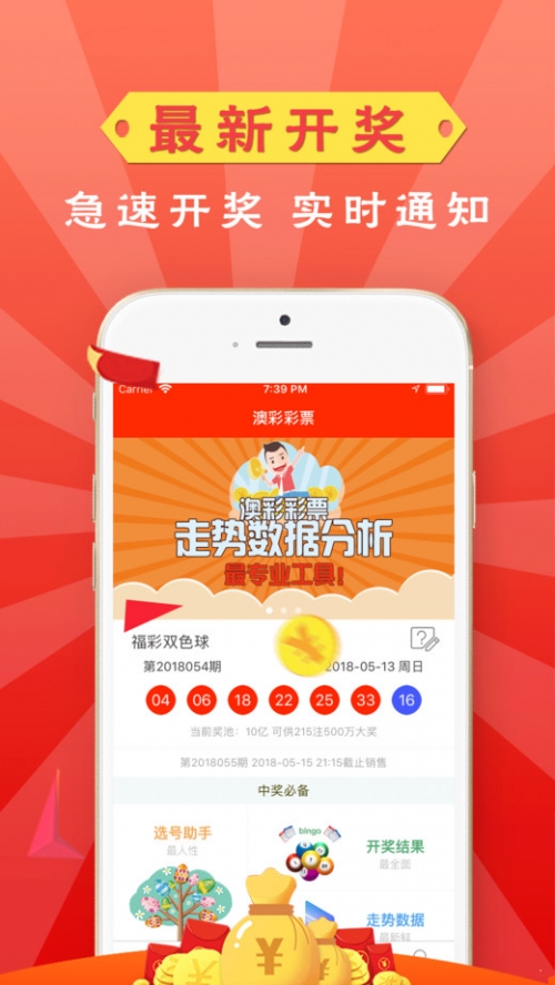 白小姐三期选一肖期期准白小姐三肖三期必出一期一娇