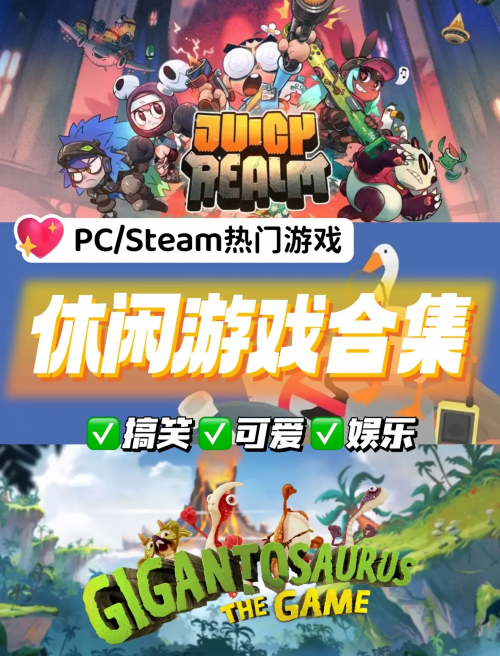 7k7k双人小游戏大全无敌版
