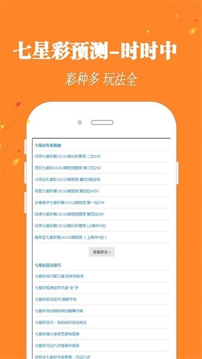 红姐图库彩图图库库小说红姐图库总站，探索数字时代的视觉盛宴-第1张图片