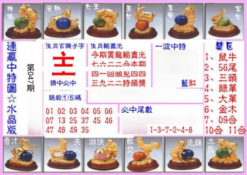 红姐图库彩图图库库小说红姐图库总站，探索数字时代的视觉盛宴-第2张图片