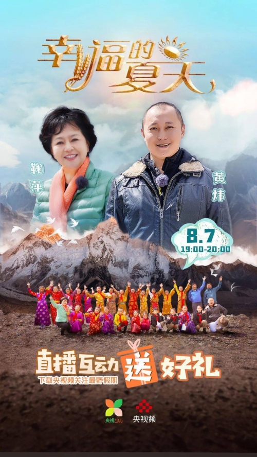 百事通直播百事通直播，开启全新互动体验