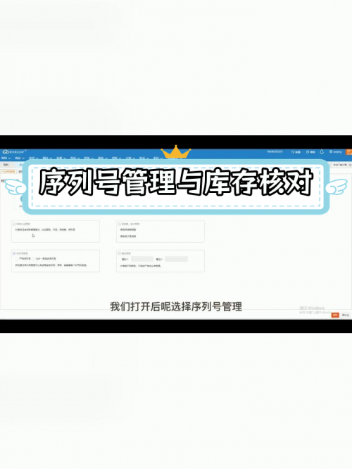 管家婆4肖八码管家婆4肖八码，智能管理的新篇章-第1张图片