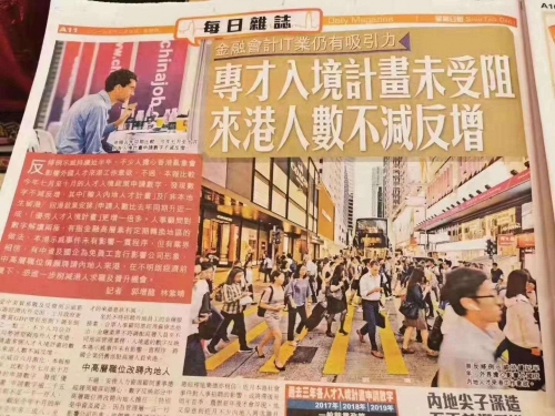2019年香港开奖结果2019年香港开奖结果回顾-第2张图片