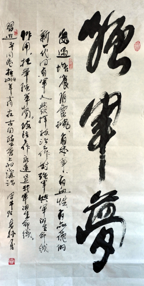 东方精选东方精选，探寻中华文化的瑰宝-第3张图片