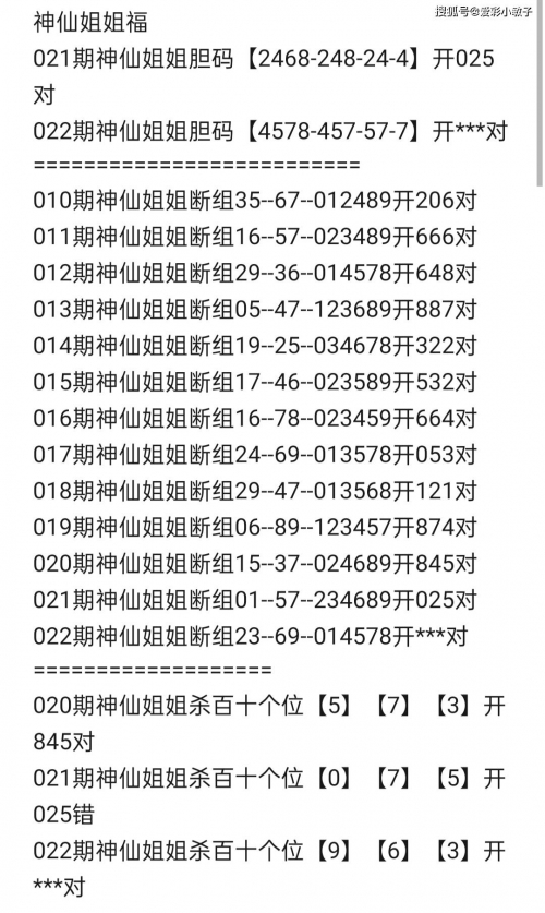4887铁筼结果开奖结果小说4887铁筼开奖结果小说