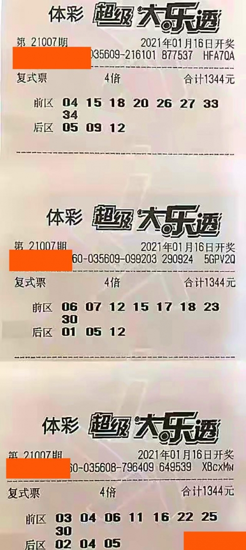 4887铁筼结果开奖结果小说4887铁筼开奖结果小说-第3张图片