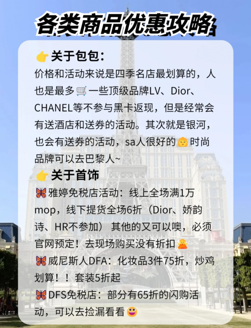 2023澳门资料大全免费完整版,14号2023澳门资料大全免费完整版-第2张图片