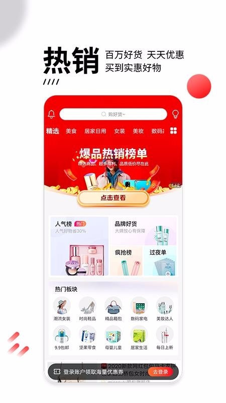 魅影app下载免费版夜月APP最新下载体验-第3张图片