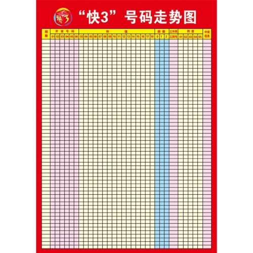 168现场开奖结果开奖168开奖场直播结果揭晓-第2张图片