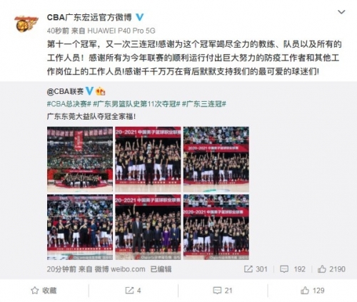 广东11选五开奖结果图一定牛广东11选五开奖结果图一定牛