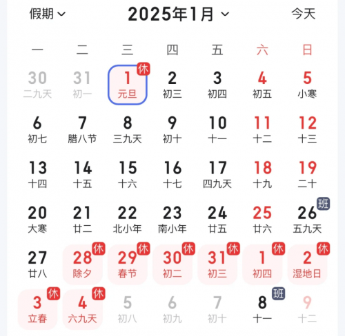 新澳门最新开奖记录查询表新澳门最新开奖记录查询表