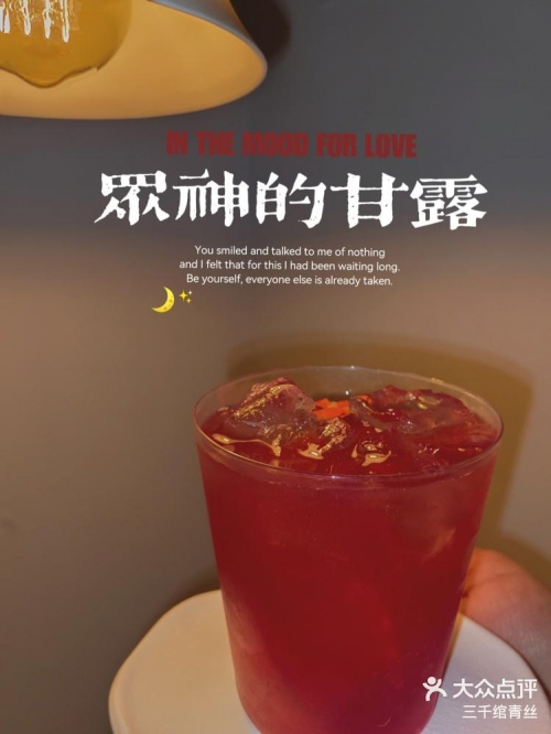 今晚找小姐，风险与诱惑的交织-第2张图片