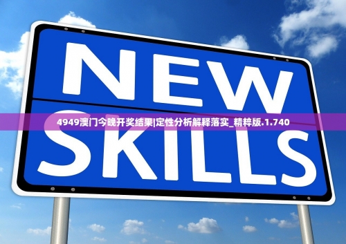 澳门开奖4949.885cbm澳门开奖4949.885 cbm-第2张图片