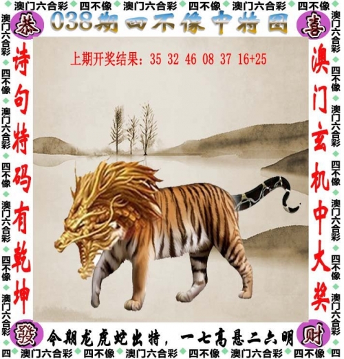澳门一肖一码100%期期精准-第1张图片