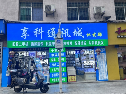 达州好一新，城市新篇章-第1张图片