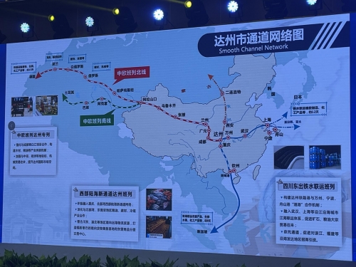 达州好一新，城市新篇章-第2张图片