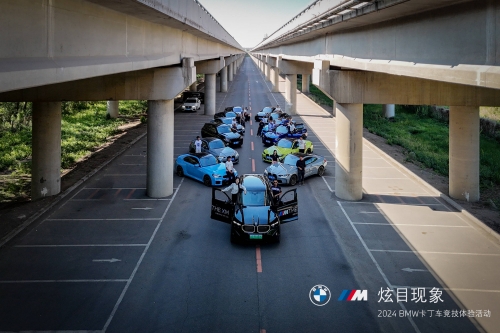 奔驰宝马游戏机，娱乐新宠