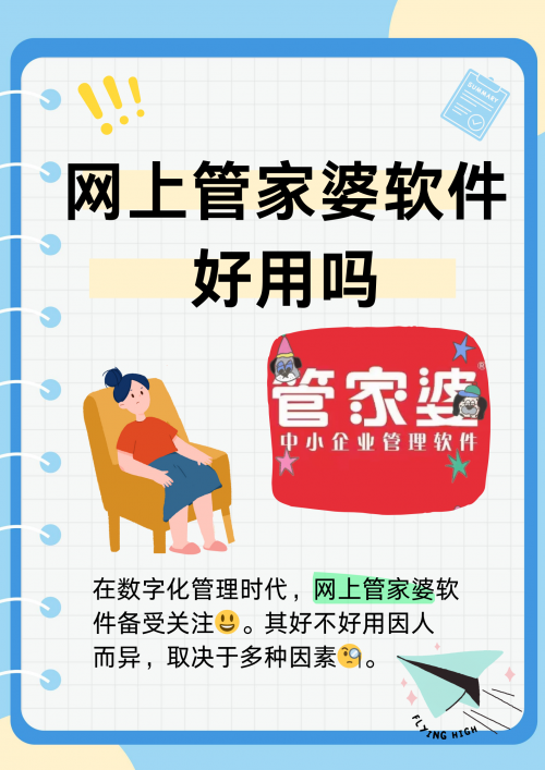 澳门管家婆——一肖一吗一中一特-第2张图片