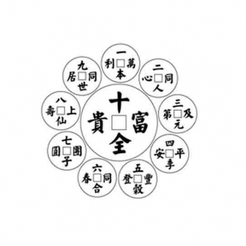 六合同彩，多彩人生，幸运降临-第2张图片