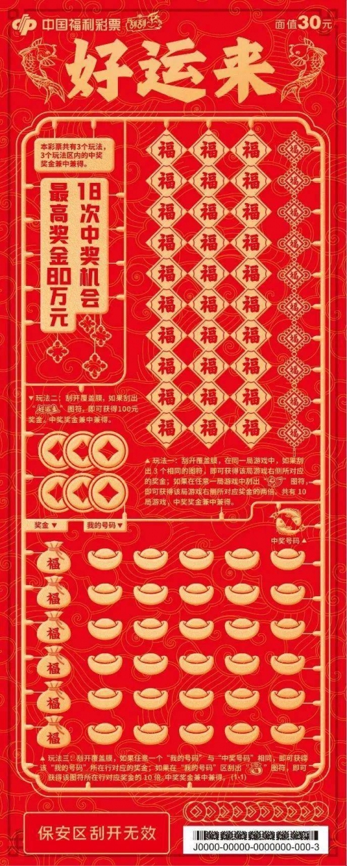 吉祥游戏正版吉祥游戏官方下载，畅享游戏乐趣-第1张图片