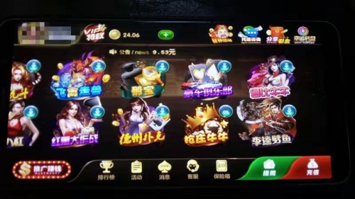 爱博网彩票官网下载app爱博彩论坛，探索网络赌博的边界-第3张图片