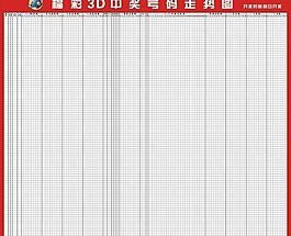 河北快3走势图河北快3走势图分析