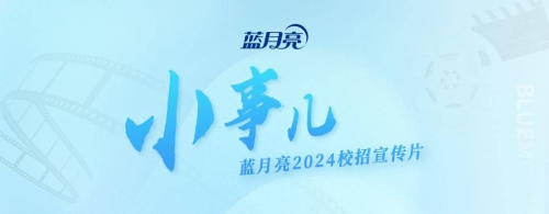 蓝月亮正版精选资料大全蓝月亮正版精选资料大全-第2张图片
