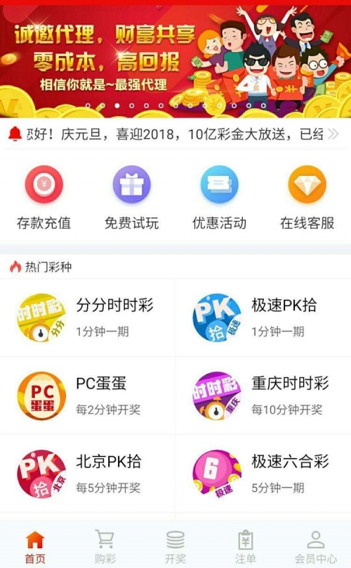 新奥开奖结果怎么查询的到呢新奥开奖结果查询方法-第1张图片