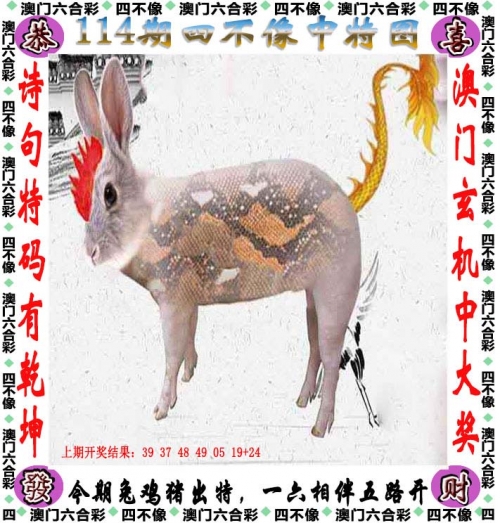 澳门一肖一码100%期期精准/98期龙凤呈祥澳门一肖一码100%期期精准