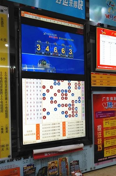 今晚开奖直播阳光开奖结果今晚开奖直播，揭晓幸运时刻-第1张图片