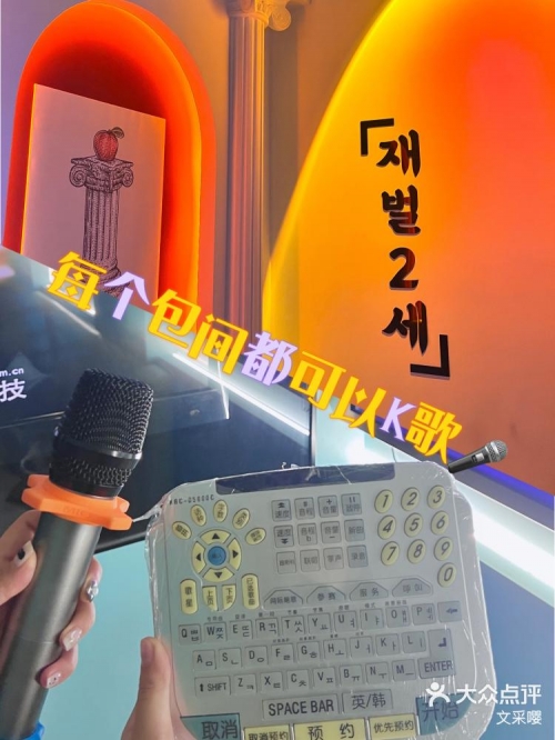 富二代app官方免费入口下载富二代APP官方免费入口介绍-第2张图片