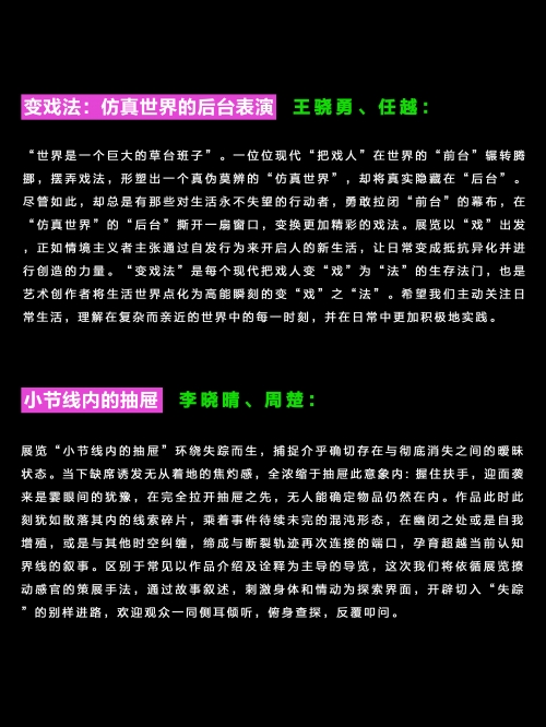 新澳门正版资料免费更新，探索无限可能-第2张图片