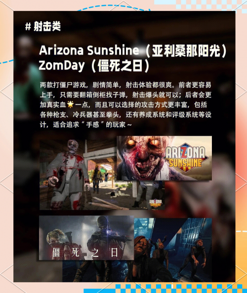 天空游戏网天空游戏网，探索虚拟世界的无限可能-第1张图片