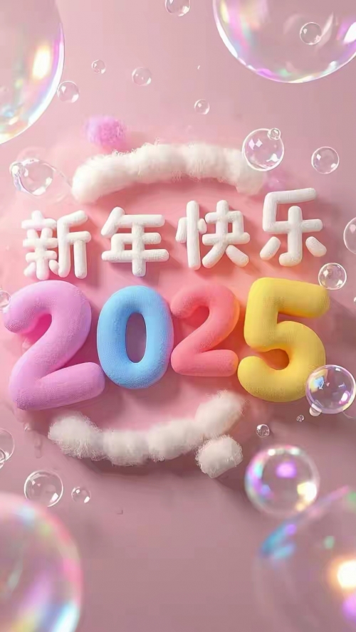 今天是个特殊的日子，充满了喜悦和希望。根据农历日期，今天是农历新年即将来临的日子。在这个充满喜庆和期待的时刻，让我们一起回顾这个特殊的日子，感受其中的意义和价值。