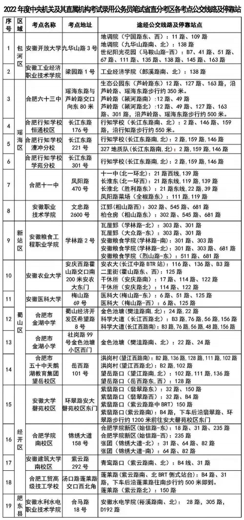 6合宝典最新开奖信息6合宝典最新开奖信息揭秘
