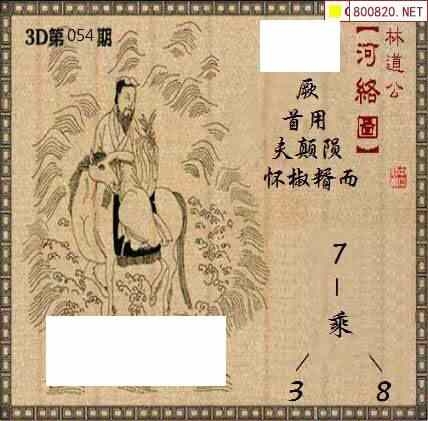 福彩3d彩吧更懂彩民福彩3D彩吧更懂彩民-第2张图片
