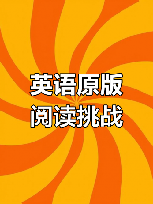 传神外挂传神外挂，提升写作能力的神秘工具-第2张图片