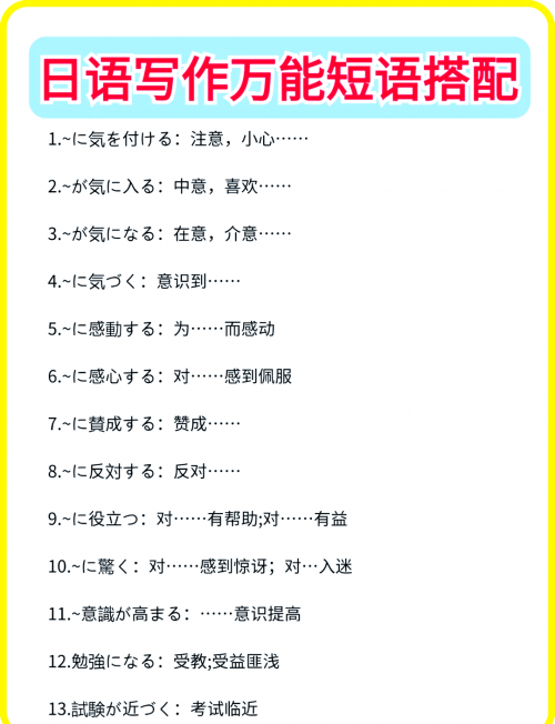 传神外挂传神外挂，提升写作能力的神秘工具-第3张图片