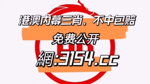 二四六天下彩9944CC246免费资料二四六天下彩9944CC246免费资料大揭秘-第2张图片