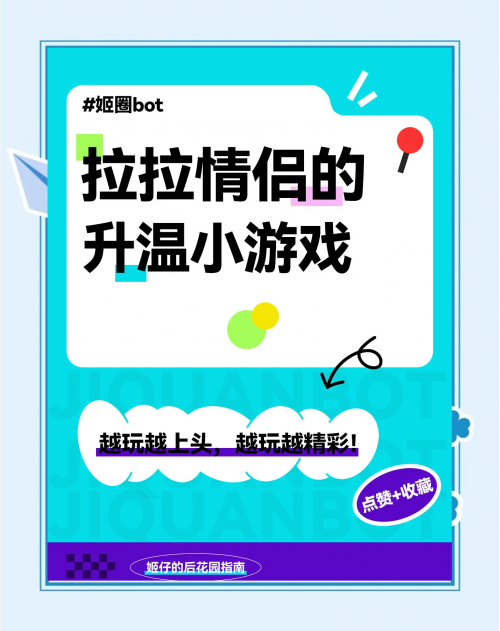 360游戏中心安装360小游戏中心，探索趣味无穷的游戏世界-第2张图片