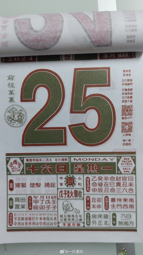 白小姐三肖期期准必出