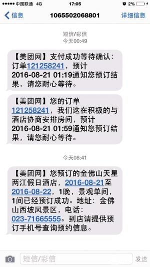彩票网站哪个最正规中了能提现彩票网站，探索数字世界的神秘财富之门-第2张图片