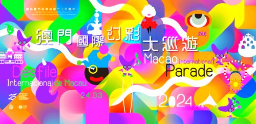 2024年新澳门天天开彩大全2024年新澳门天天开彩，彩市新篇章-第3张图片