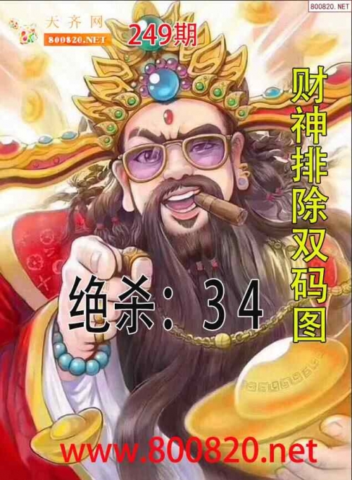 天齐网论坛排列三预测天齐网论坛，探索网络世界的智慧之窗