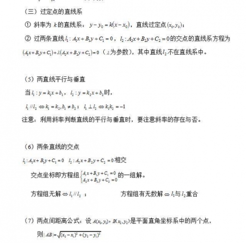 平特一肖公式具体破解平特一肖公式，预测彩票中奖的神秘秘诀