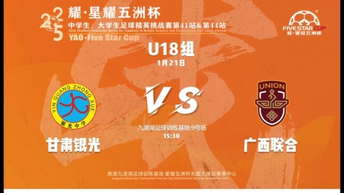 比分188，一场激烈角逐的比赛-第3张图片