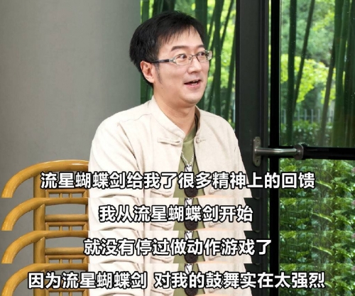 新流星搜剑录，剑指江湖的神秘之旅-第2张图片